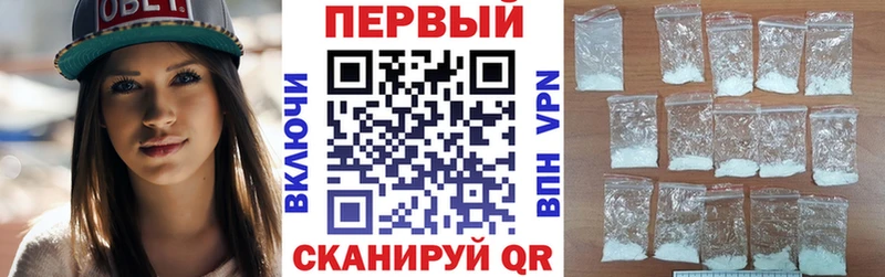 Амфетамин Premium  купить   Грайворон 