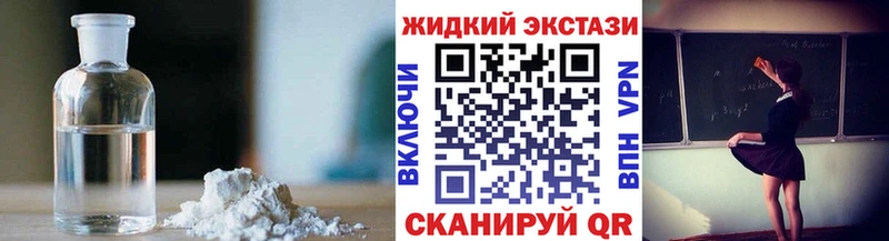 Бутират Butirat  Грайворон 