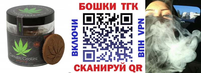 hydra вход Грайворон Canna-Cookies конопля