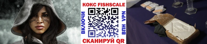 MEGA ТОР купить наркотик Грайворон Cocaine VHQ