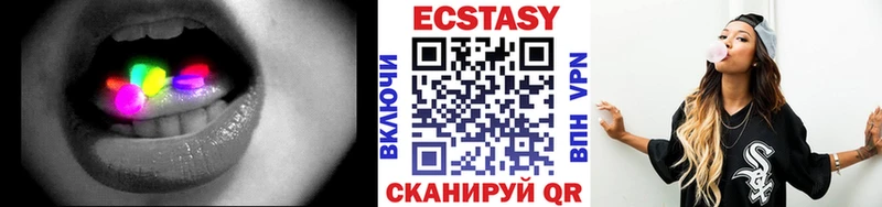 купить наркотики цена  Грайворон  ЭКСТАЗИ mix 