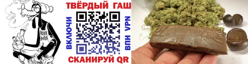 ГАШИШ 40% ТГК  кракен вход  Грайворон 