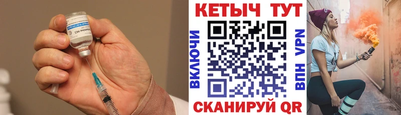 Кетамин ketamine  Грайворон 