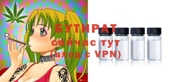 кристаллы Алексин