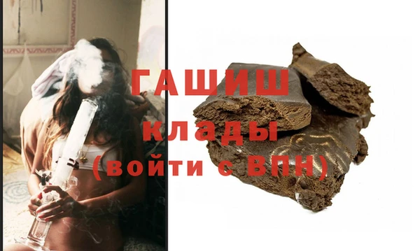 прущая мука Абаза