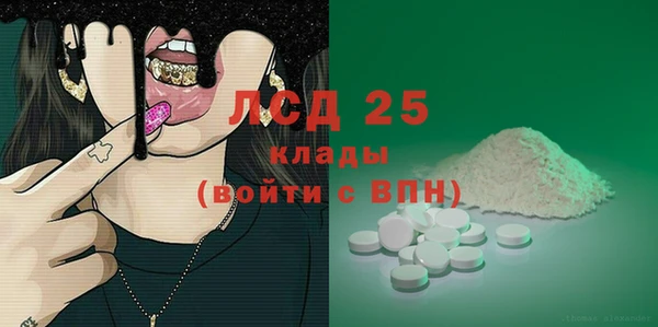 кристаллы Алексин
