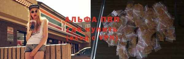 каннабис Алексеевка