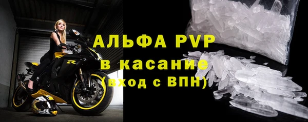 кристаллы Алексин
