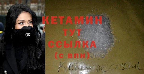 кристаллы Алексин