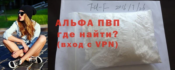 кристаллы Алексин