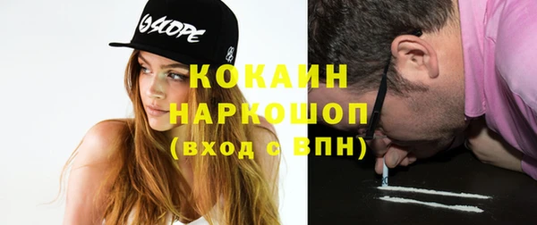 кристаллы Алексин
