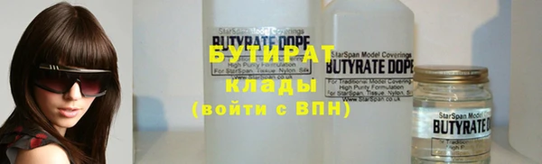 кристаллы Алексин