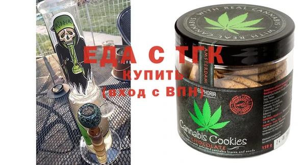 мескалин Алзамай