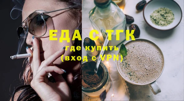 каннабис Алексеевка