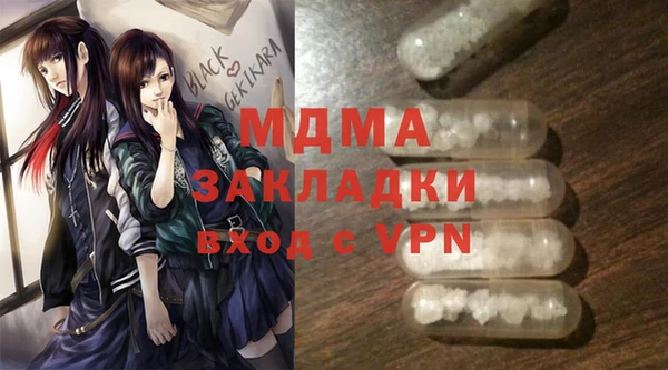 мескалин Алзамай