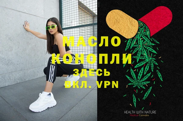 каннабис Алексеевка