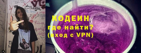 мескалин Алзамай