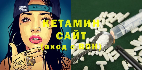 кристаллы Алексин