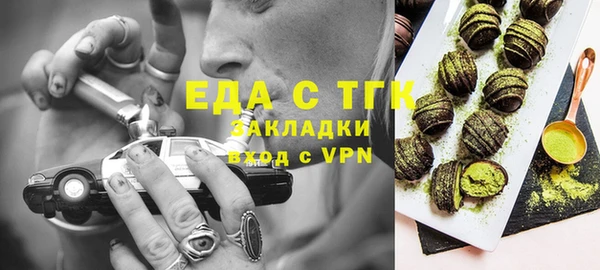 мескалин Алзамай