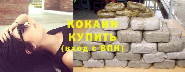 кристаллы Алексин
