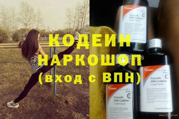 мескалин Алзамай