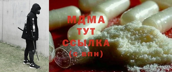 кристаллы Алексин