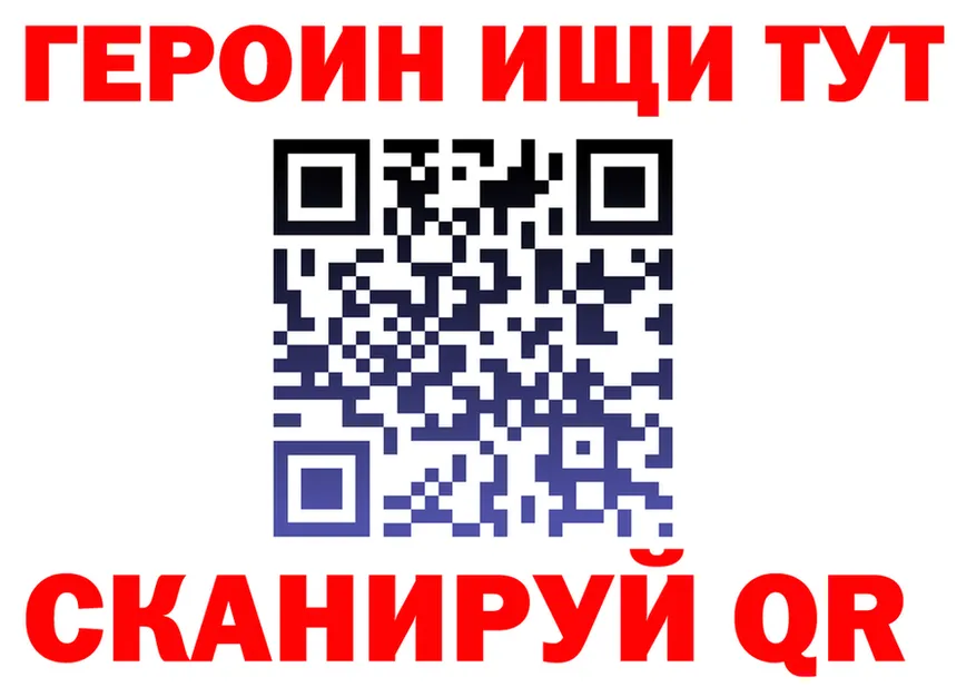 КЕТАМИН VHQ зеркало площадка mega Грайворон