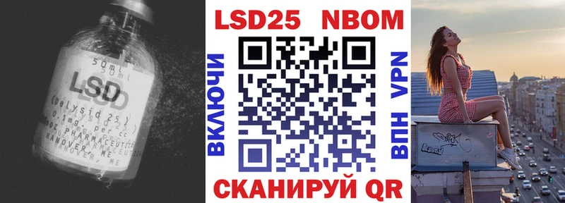 LSD-25 экстази кислота  купить   Грайворон 