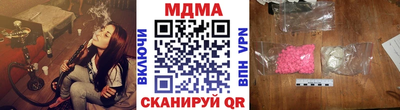 МДМА молли Грайворон
