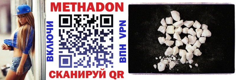 сколько стоит  shop формула  Метадон мёд  Грайворон 