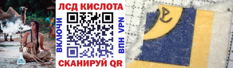 Марки NBOMe 1,8мг  закладки  hydra ТОР  Грайворон 
