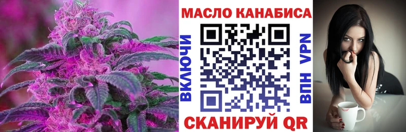 мориарти состав KRAKEN вход Грайворон ТГК гашишное масло