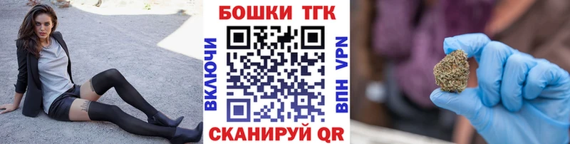 закладки  дарк нет формула  МАРИХУАНА AK-47  Грайворон 
